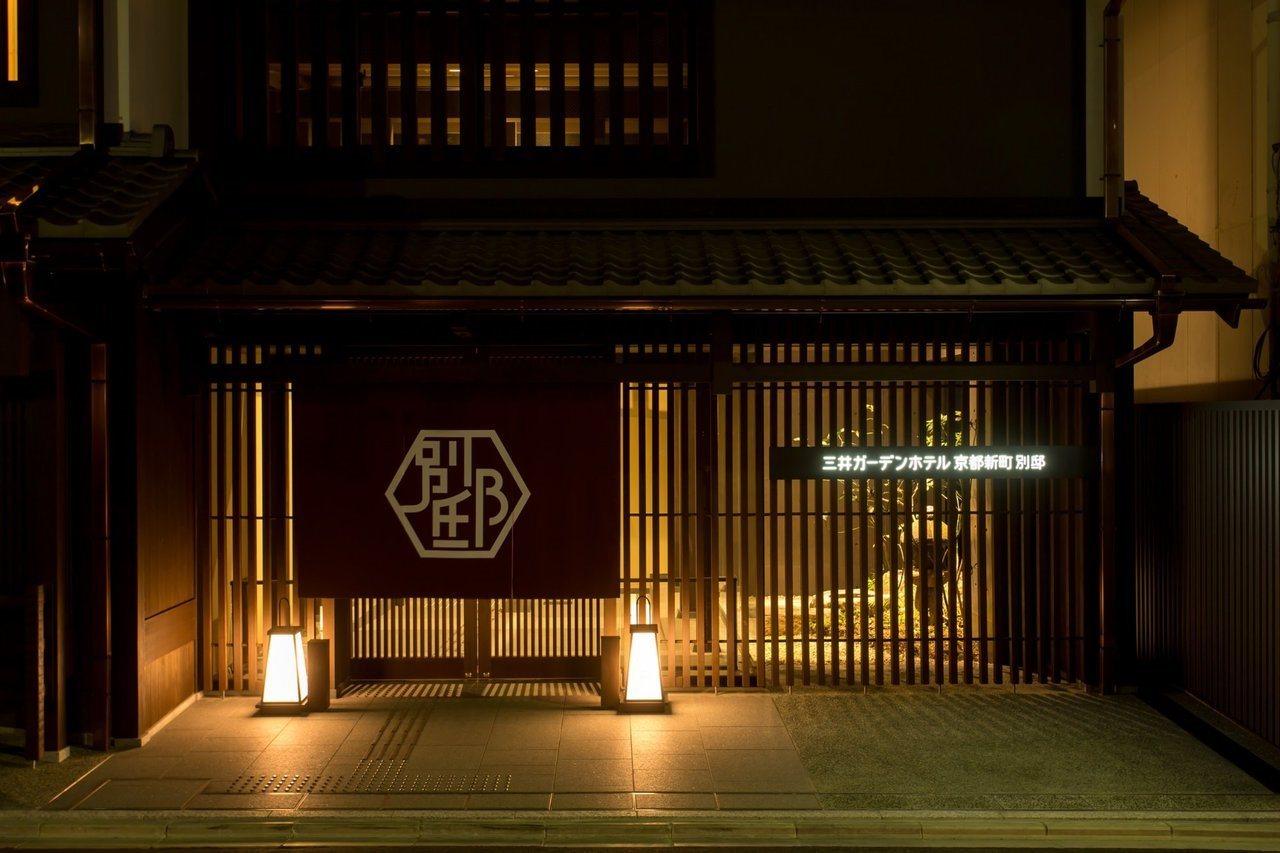 Mitsui Garden Hotel Kyoto Shinmachi Bettei Eksteriør billede