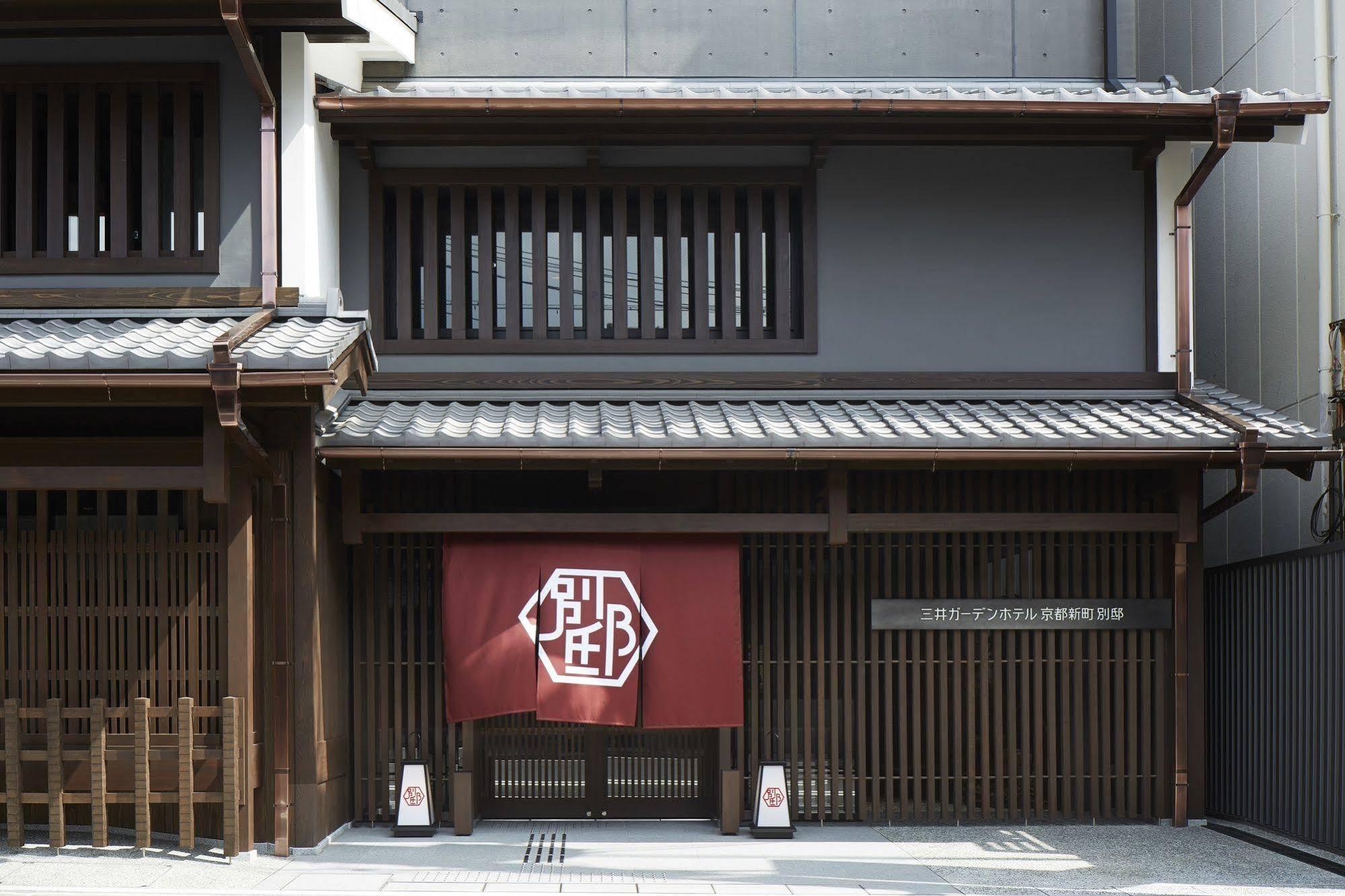 Mitsui Garden Hotel Kyoto Shinmachi Bettei Eksteriør billede