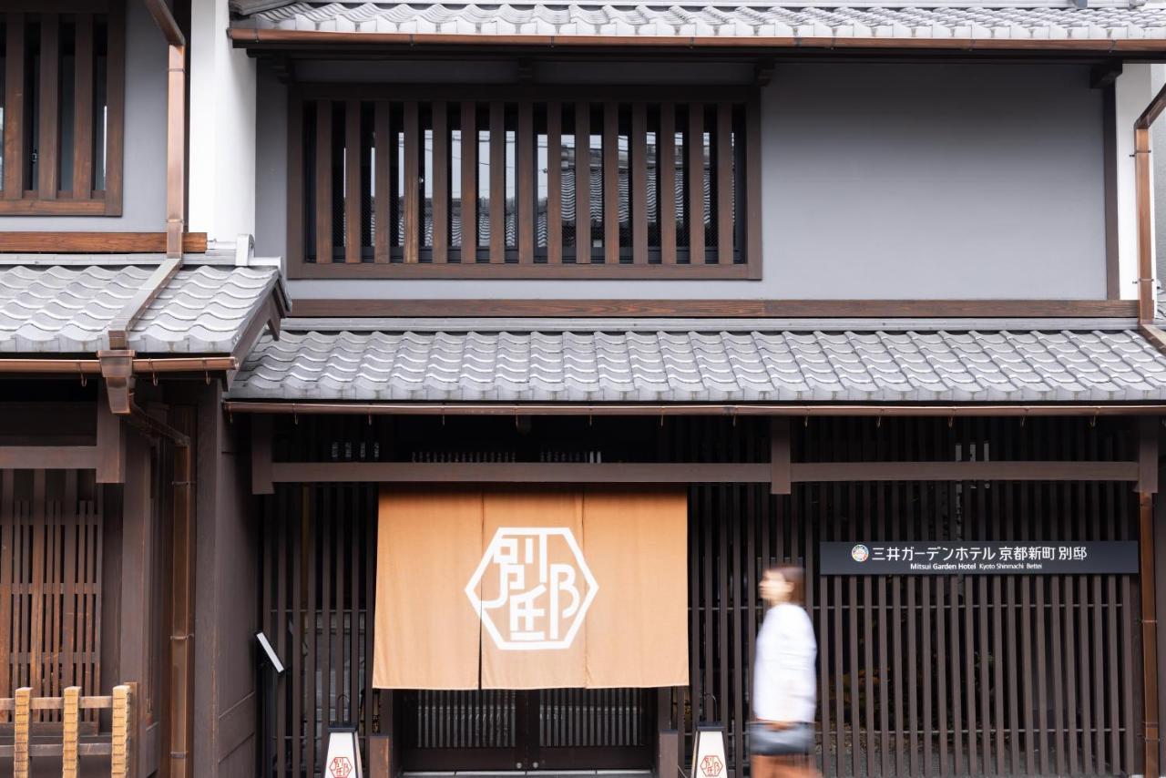 Mitsui Garden Hotel Kyoto Shinmachi Bettei Eksteriør billede