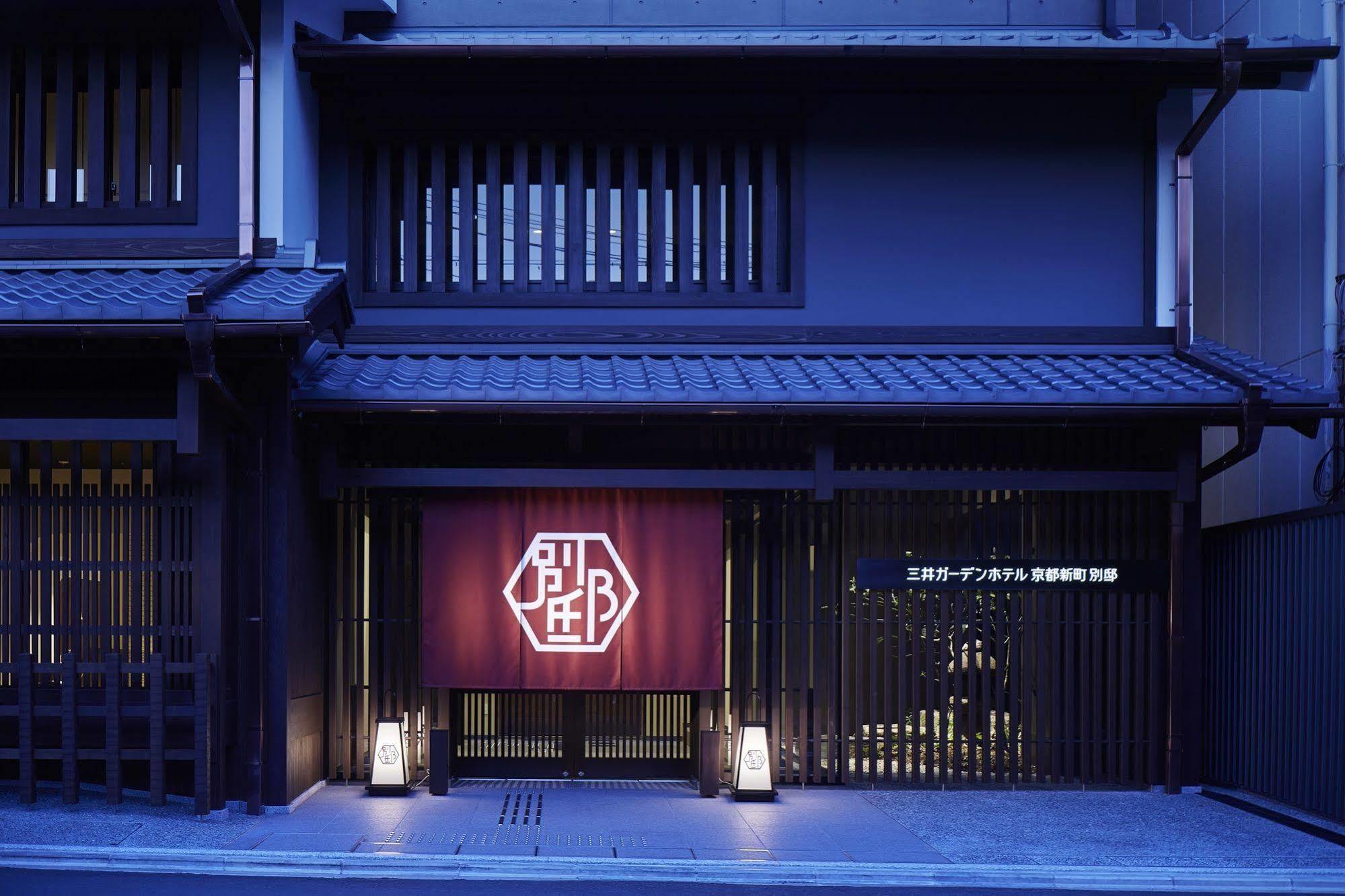Mitsui Garden Hotel Kyoto Shinmachi Bettei Eksteriør billede